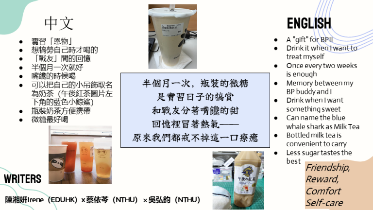 Students' Work 1