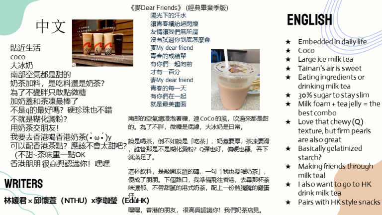 Students' Work 2
