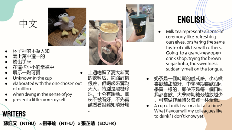 Students' Work 3